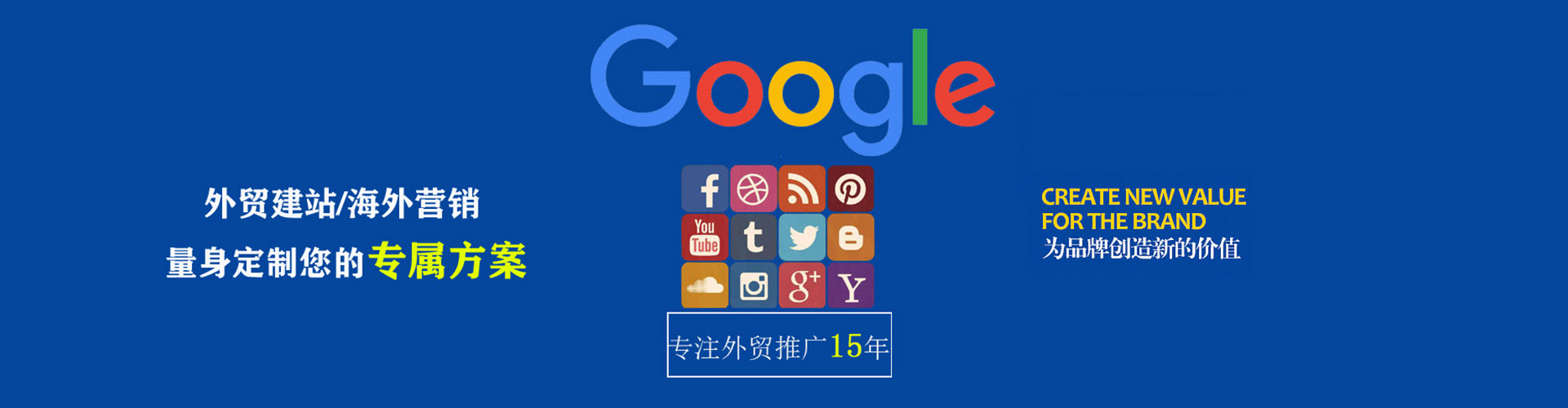 安康竞价代运营