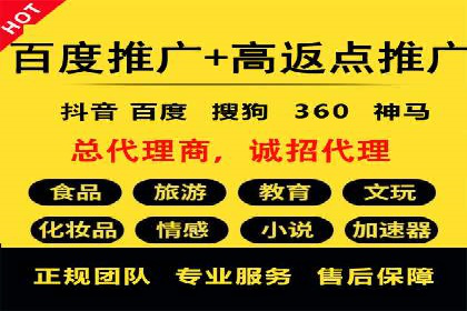揭秘开户返点如何助力业务拓展